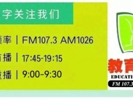 直播嘉宾：中国传媒大学招生处副处长张佩佩，学校实力有多强？