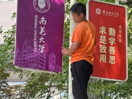 南芜大学：藏着青春回忆与梦想的知识殿堂，景色宜人学术浓