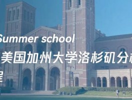英国贝特福德大学：教学卓越、科研出众，学子体验独特