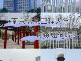 南京信息工程大学文科领域风采独特，专业与师资力量齐头并进