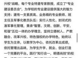 探秘周安琴大学：学术资源一流，师资强大助学生成长