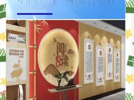 鲁东大学围墙：信息汇聚枢纽、情感抒发窗口，作用举足轻重