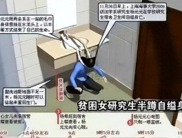 拥有大学生女友的别样经历：校园氛围感染与学业压力分担