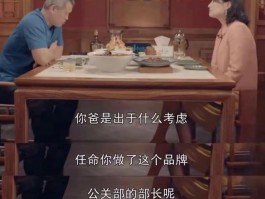 乡下陪娃玩水陪老人喝酒，聊聊宗馥莉及那些留言的感慨