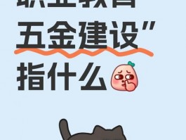 五金大学：专业设置丰富，师资雄厚，培育五金领域杰出人才