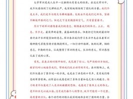 大学生活：充满挑战与成长，交织欢笑泪水的独特旅程？
