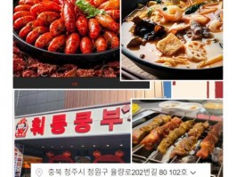 清洲大学周边活力满满，美食天地等你详细探索