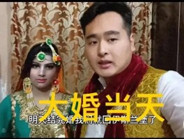 杨：我的妻子太疯狂了。怀孕后，她的气质发生了巨大变化。当她在家跳舞时，她几乎流产。太可怕了！