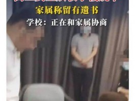 痛心！大学生跳山事件频发，学业社交压力成主因？
