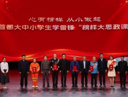 探秘吉首大学雷萌：校园活力榜样，学习奋进楷模