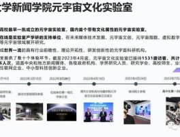 清华大学计算法理念：学术研究基石，科技创新引擎？