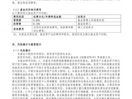 天弘创业板指数量化增强型证券投资基金相关重要提示