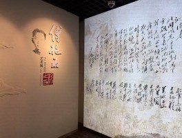 7月26日！江山多娇——傅抱石笔下的毛泽东诗词展在南京开幕