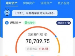 大学生竟有七万元存款？来源及规划分析你知道吗？