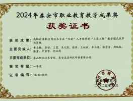 近年来我校教学成绩优异，德育成果丰硕，荣誉众多