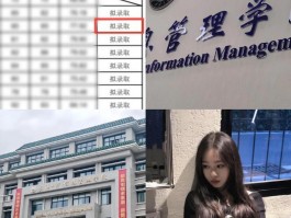众人好奇李梓在哪高校学习？华东师范大学求学背景及校园生活揭秘