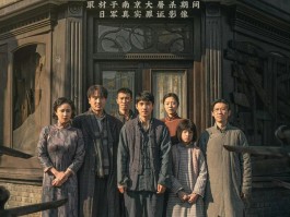 暑期档南京照相馆成大救星，幸福蓝海股价异动引警惕