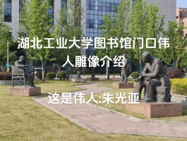 探秘王敬斌大学：独特校园文化与优美环境等你来瞧