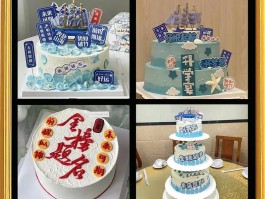 考取心仪学府的蛋糕：梦想的象征与庆祝胜利的仪式