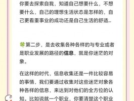 众多学子步入大学常感困惑，如何破解学习困境与迷茫？