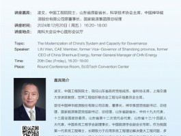 认识江苏大学凌俊：学术贡献卓越，教学工作勤勉