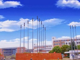 安徽三联大学：集多学科一体，在应用型人才培养上独树一帜