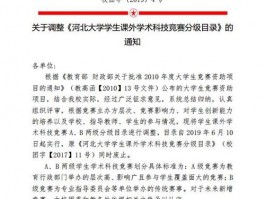 河北大学印章：承载历史变迁，蕴含独特设计内涵