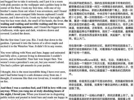 踏入原耽小说的奇幻大学，感受浪漫课堂里的美好情感