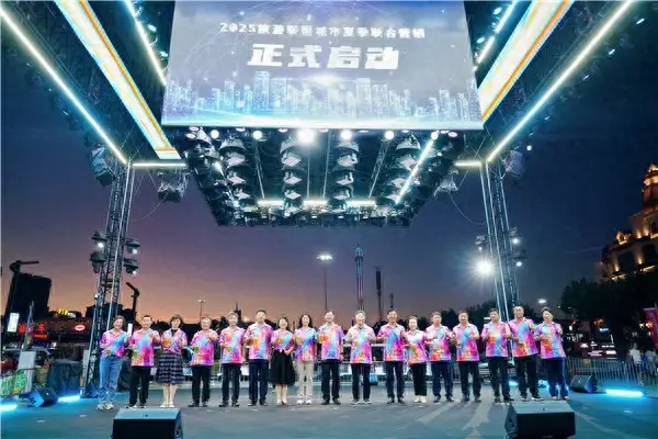 山海相约·干杯青岛——历下文旅携手旅游联盟城市共绘高质量发展新画卷__山海相约·干杯青岛——历下文旅携手旅游联盟城市共绘高质量发展新画卷
