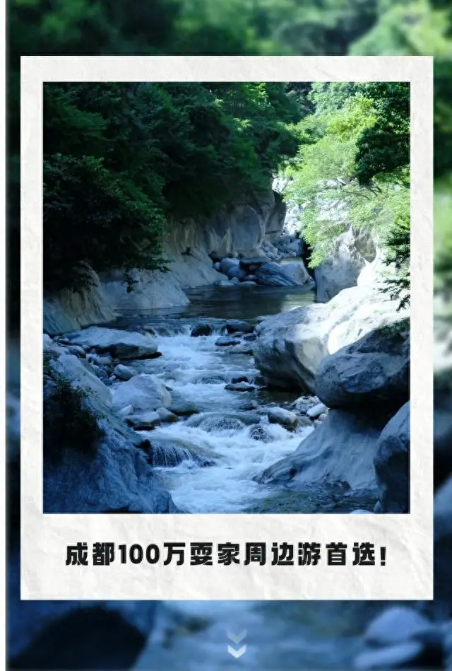 均温21℃！成都高铁直达的山水奇绝小城，最美村落塞外古城，地道风味吃到撑！__均温21℃！成都高铁直达的山水奇绝小城，最美村落塞外古城，地道风味吃到撑！