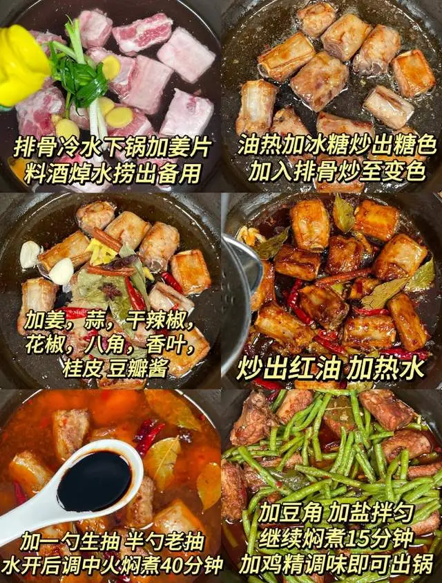 姥姥做的排骨__外婆家排骨大包子怎么样