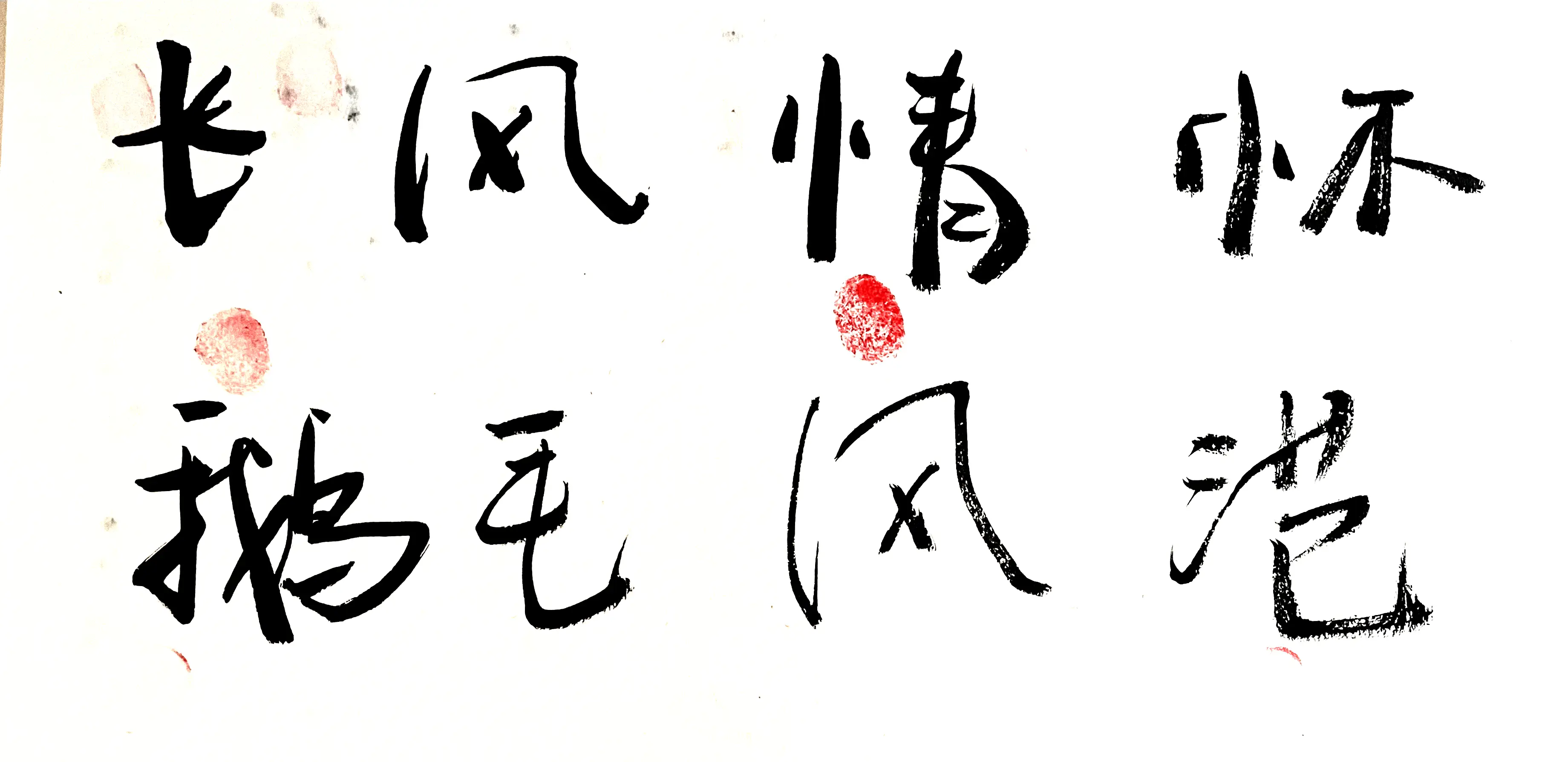 _曹雪芹文章_曹雪芹文字功底