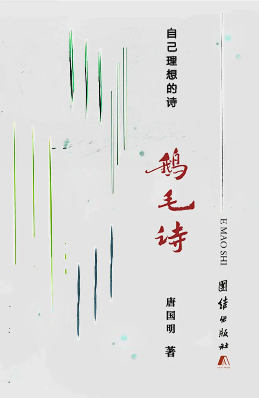 _曹雪芹文章_曹雪芹文字功底