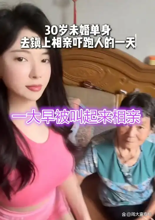 相亲硬条件_相亲对象身材好_