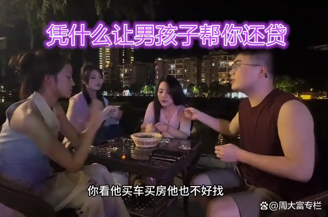 情感专家真的能挽回爱情吗_男友贷款买房能嫁吗_