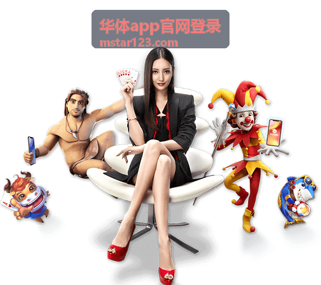 华体app官网登录校园体育训练数据归档场景